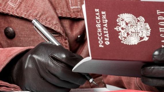 прописка в Нальчике